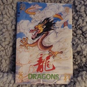 Vintage Chinese Dragon Postcards.  Set Of 6.  Unused